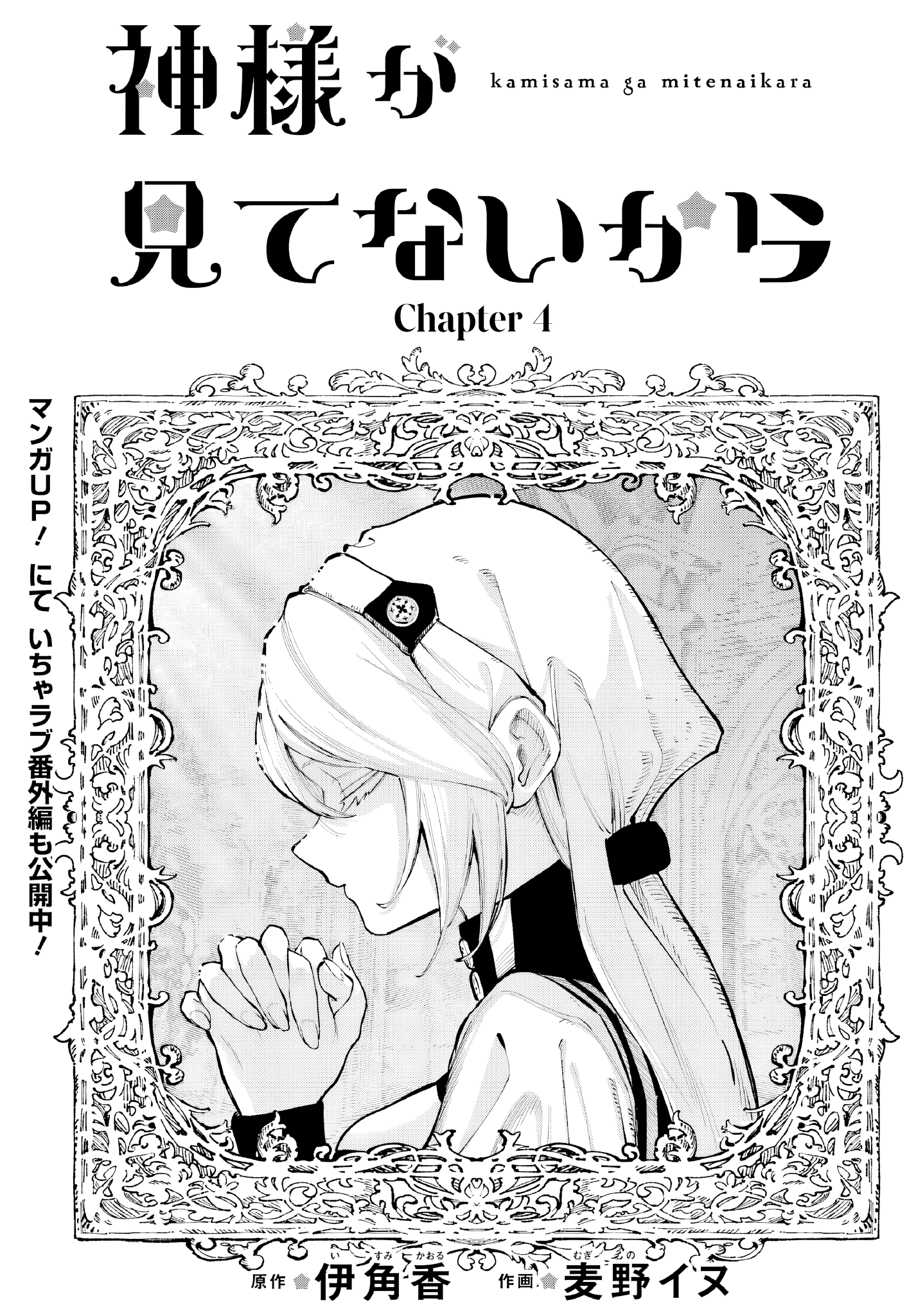 ページ 2