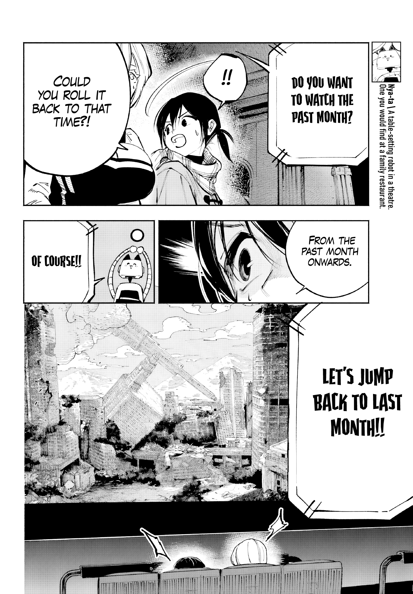 ページ 13