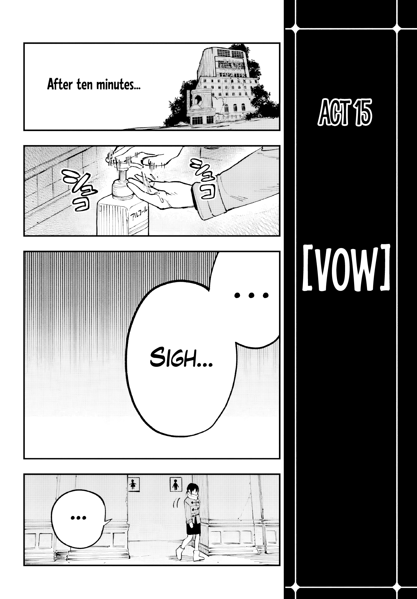 ページ 28