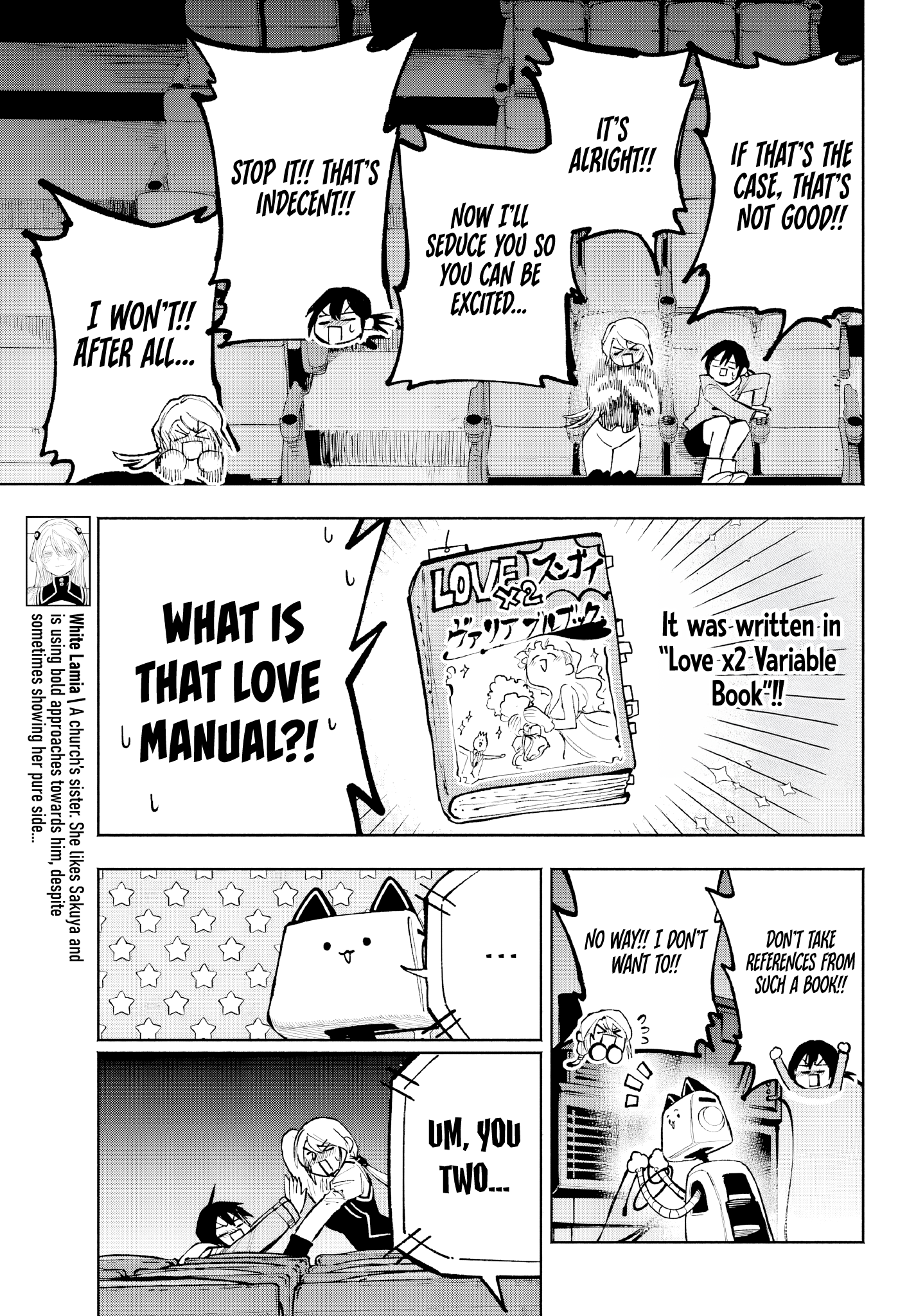 ページ 8