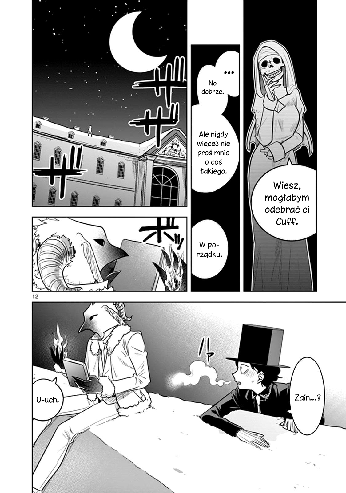 ページ 13