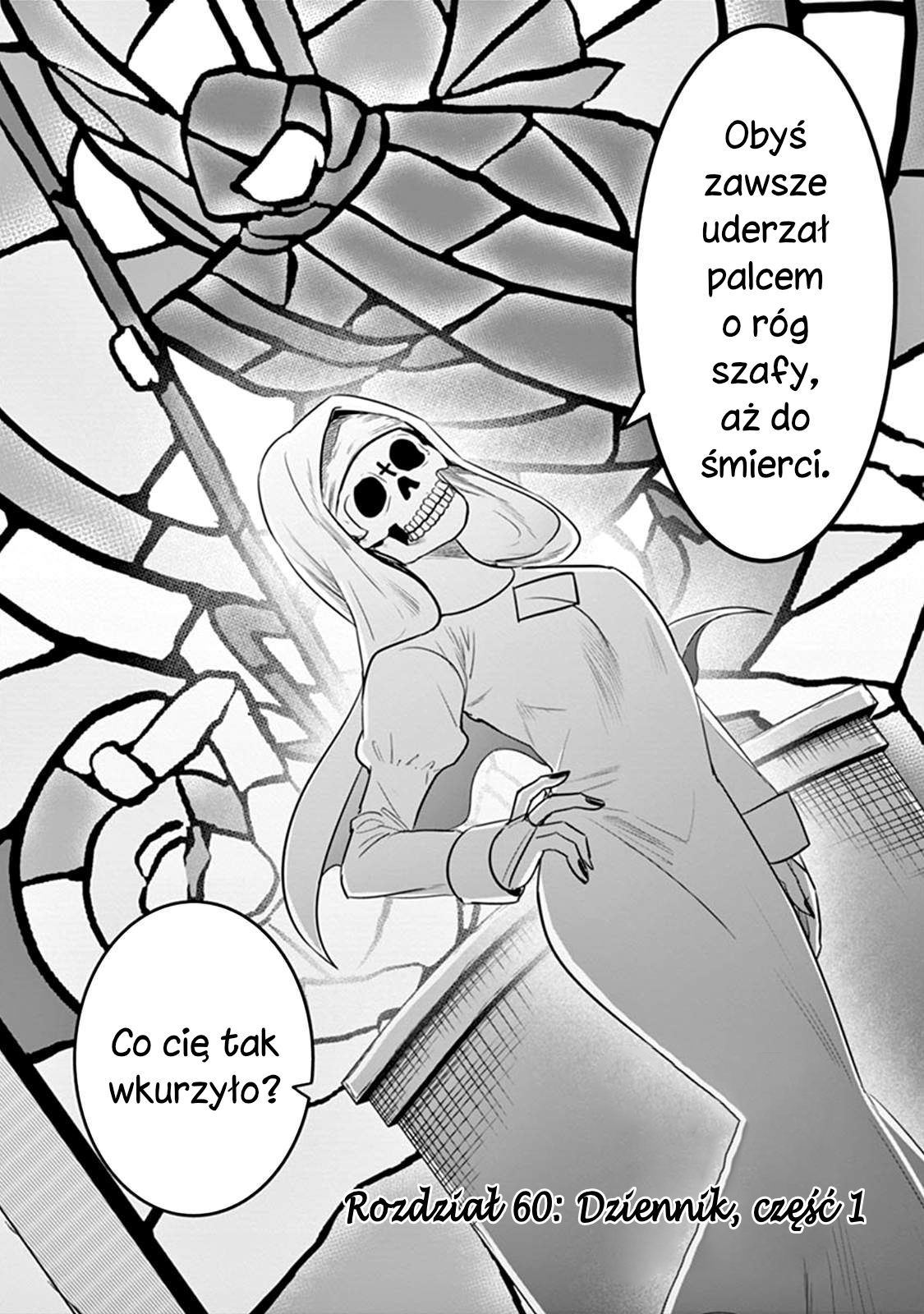 ページ 3