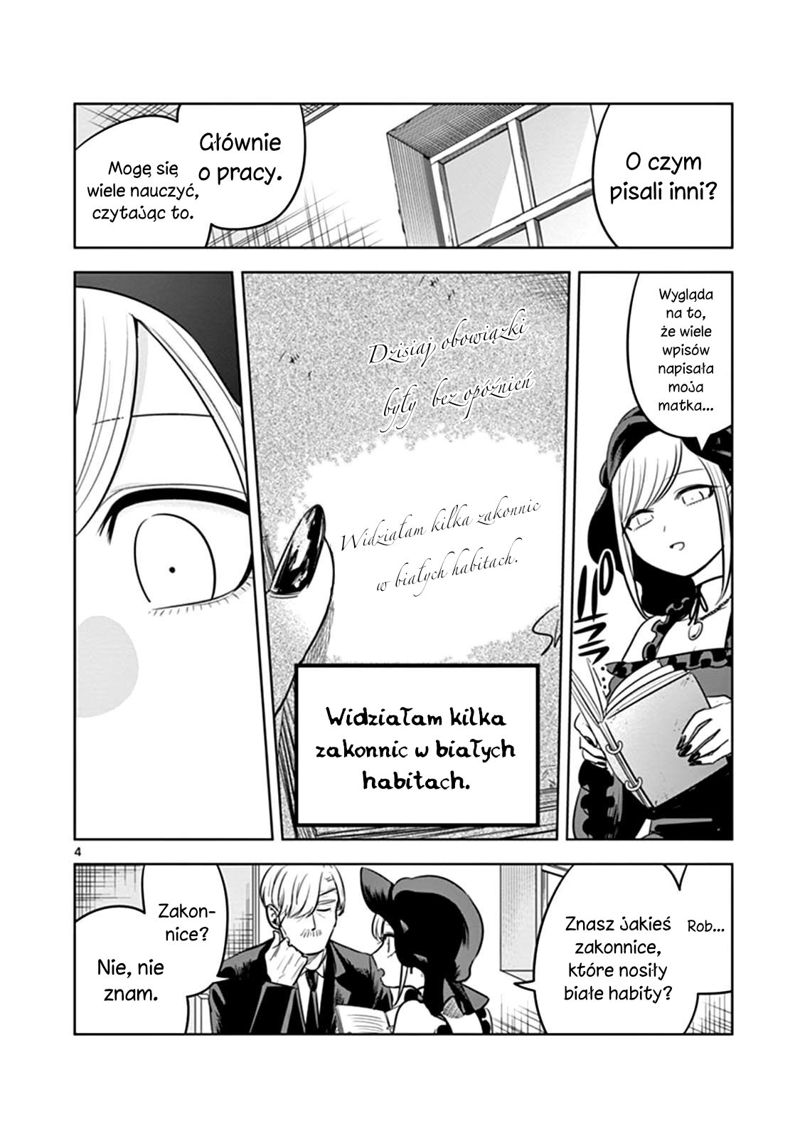 ページ 5