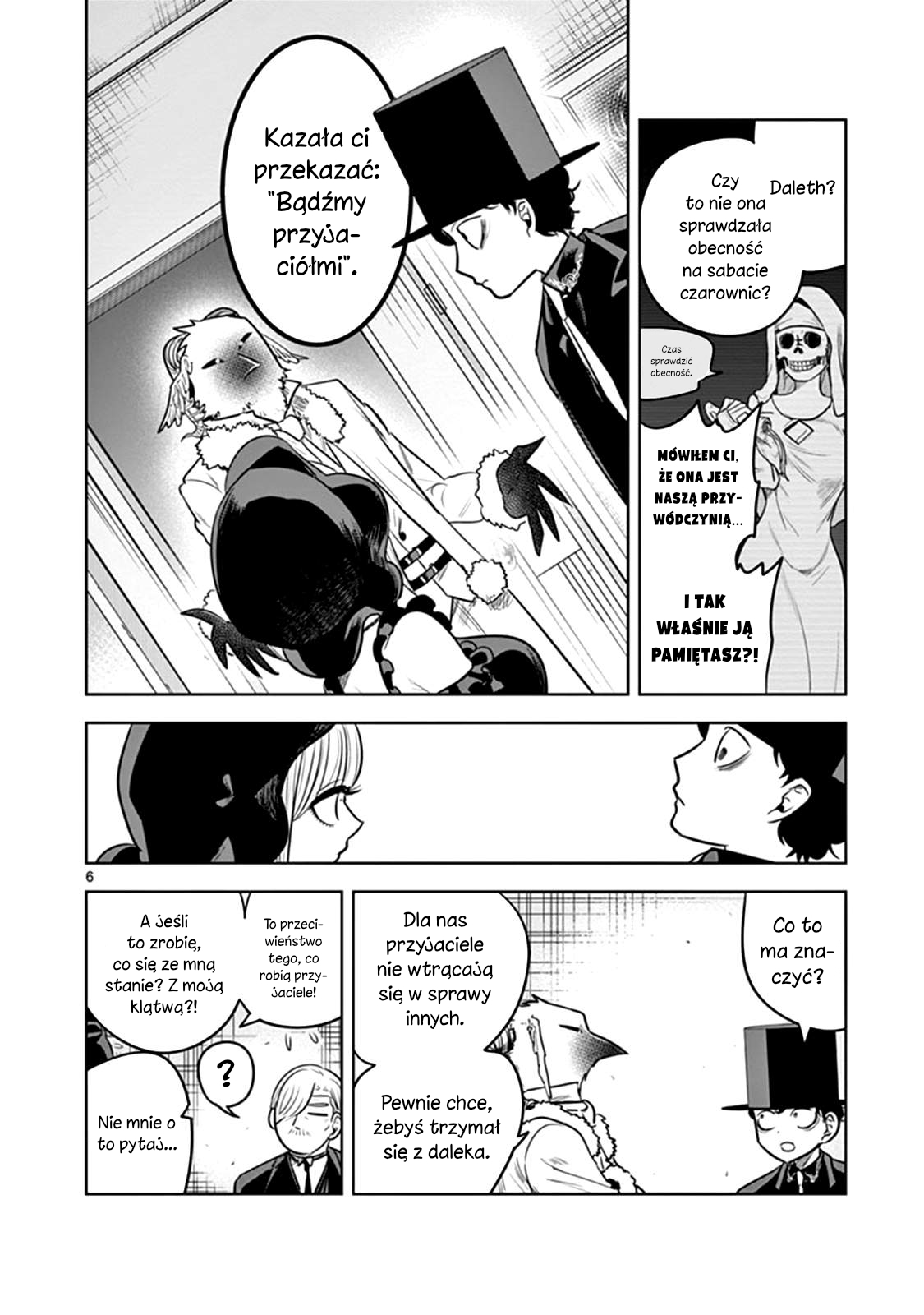 ページ 7