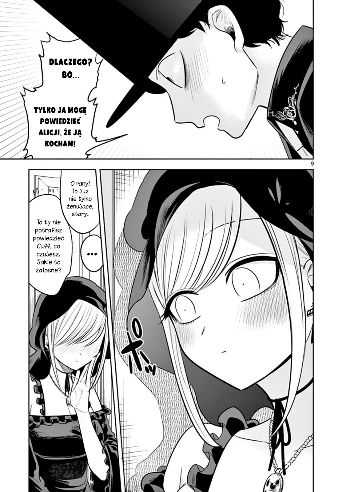 ページ 10