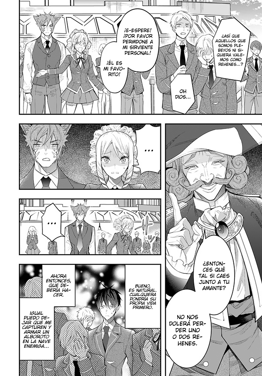 ページ 21
