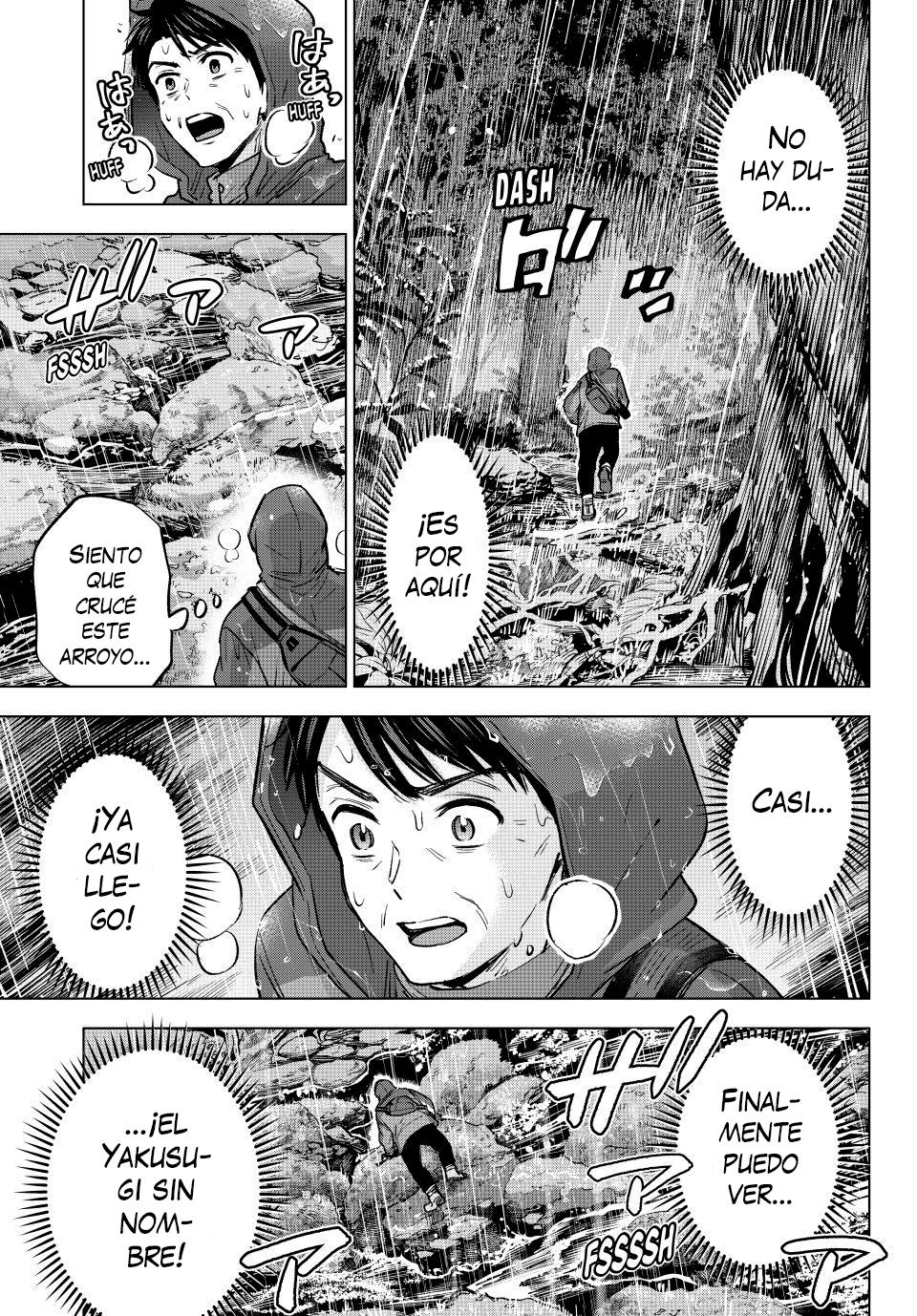 ページ 20