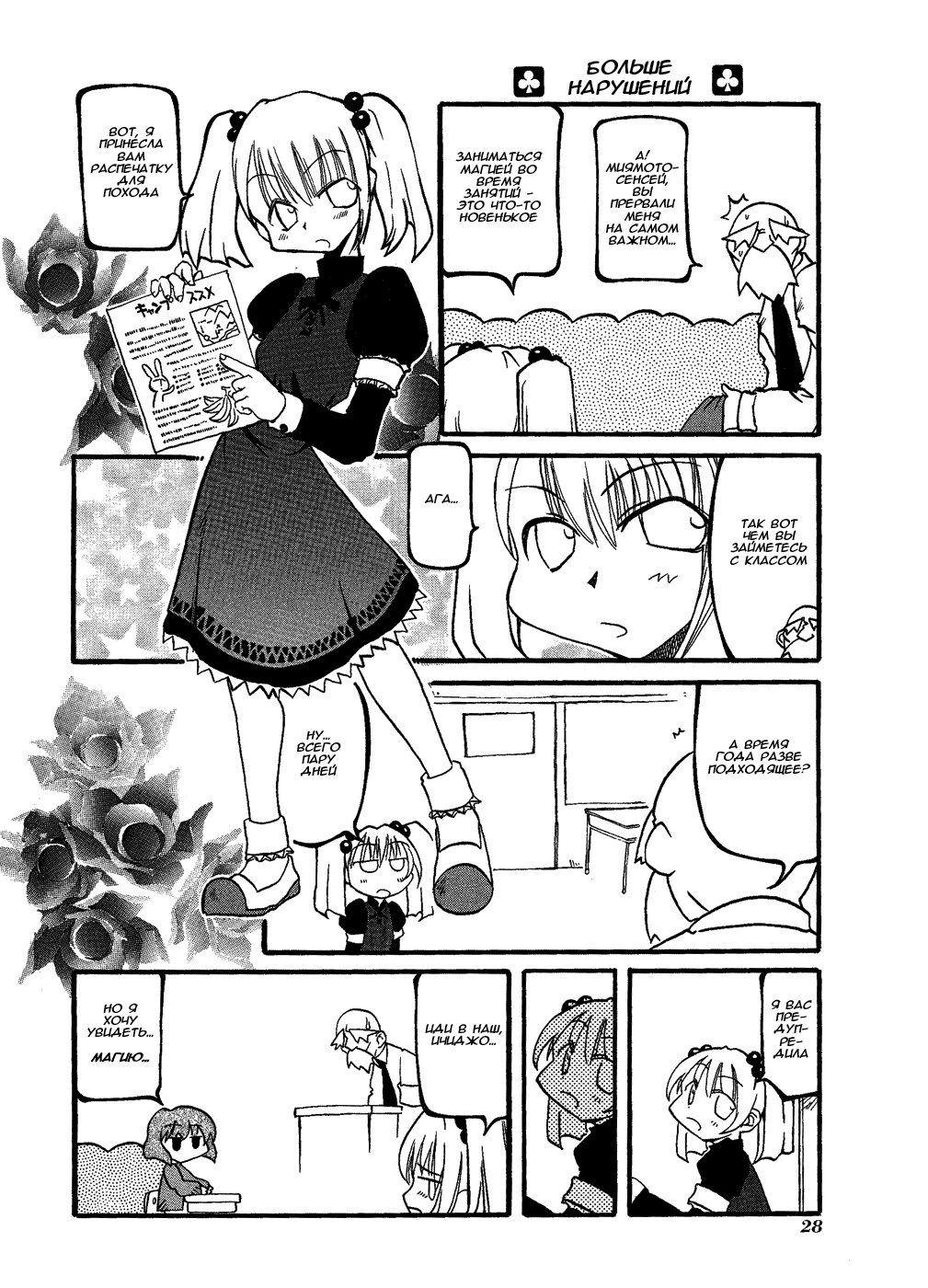 ページ 2