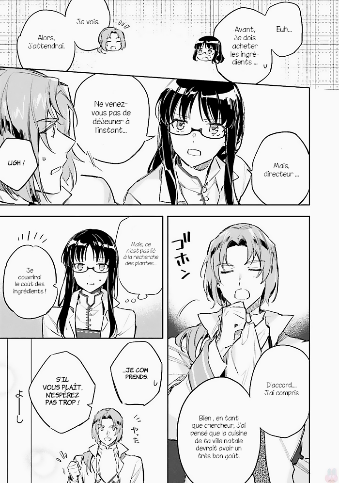 ページ 11