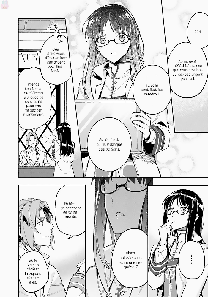 ページ 6