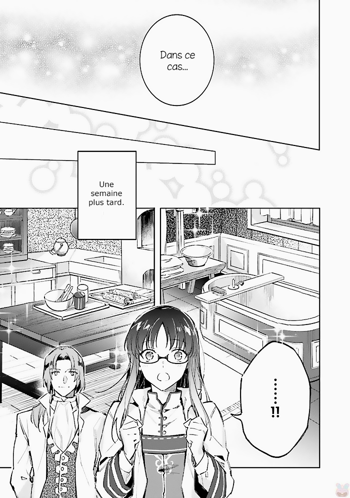 ページ 7