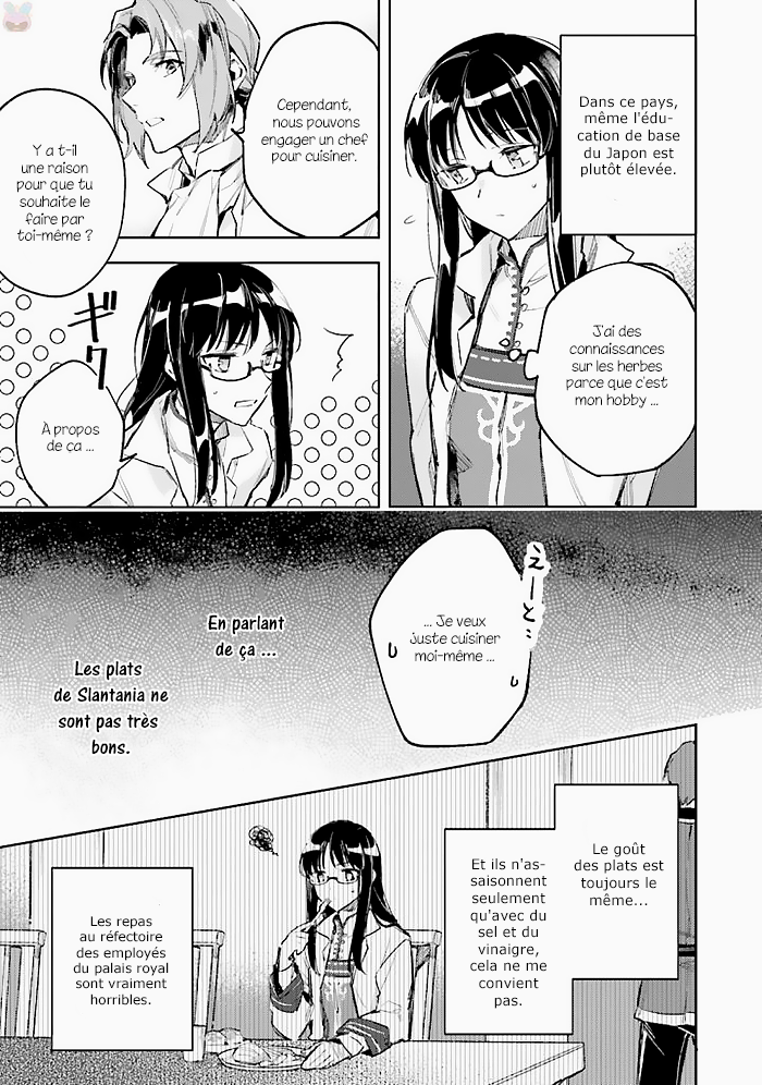 ページ 9