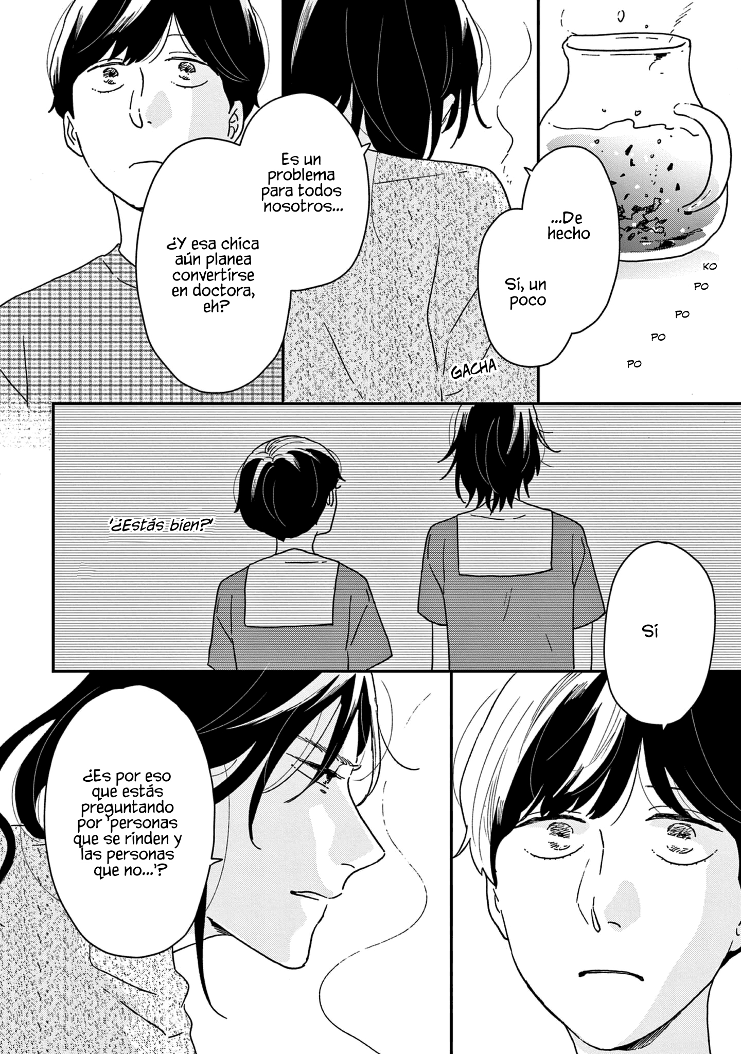 ページ 13