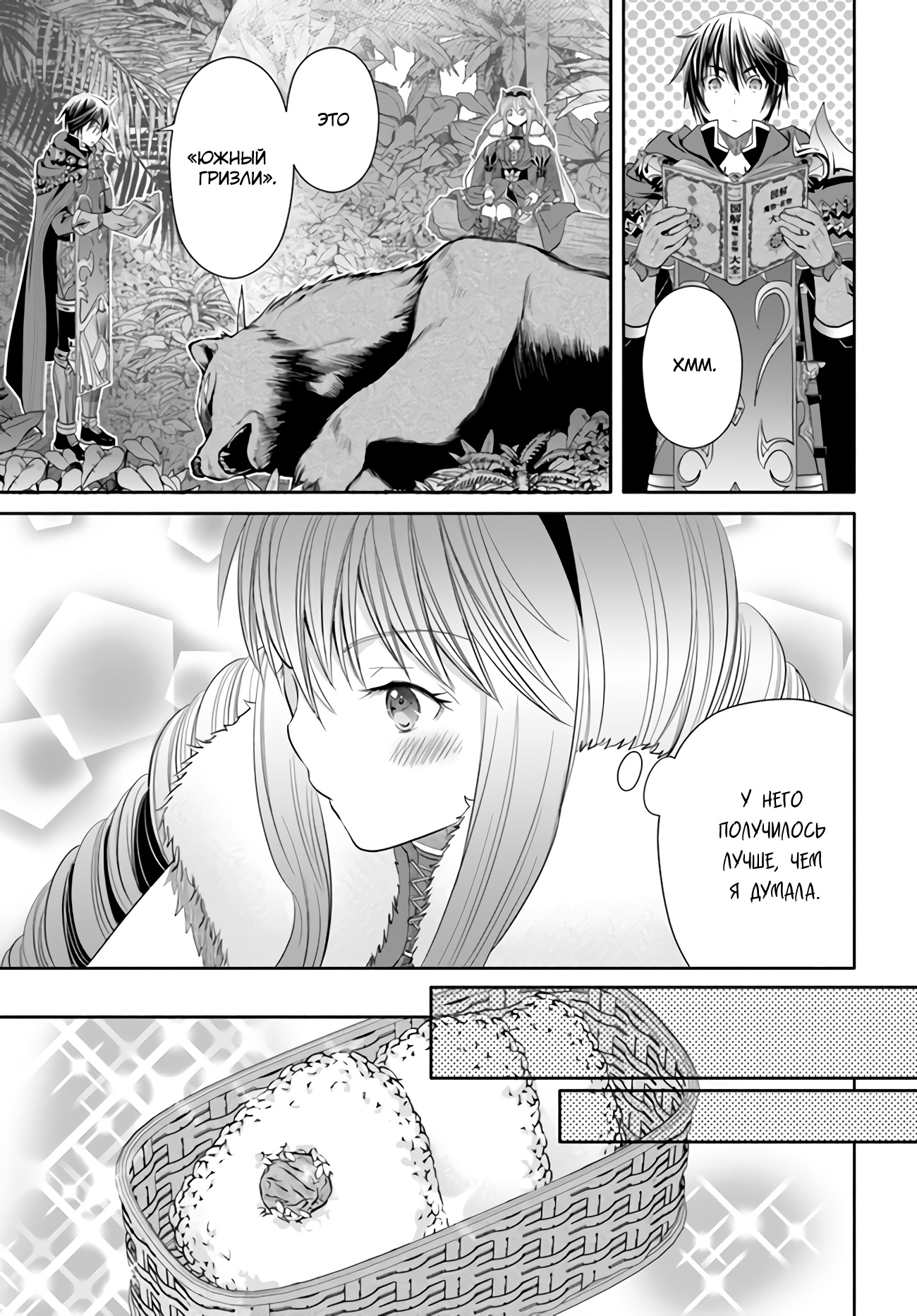 ページ 12