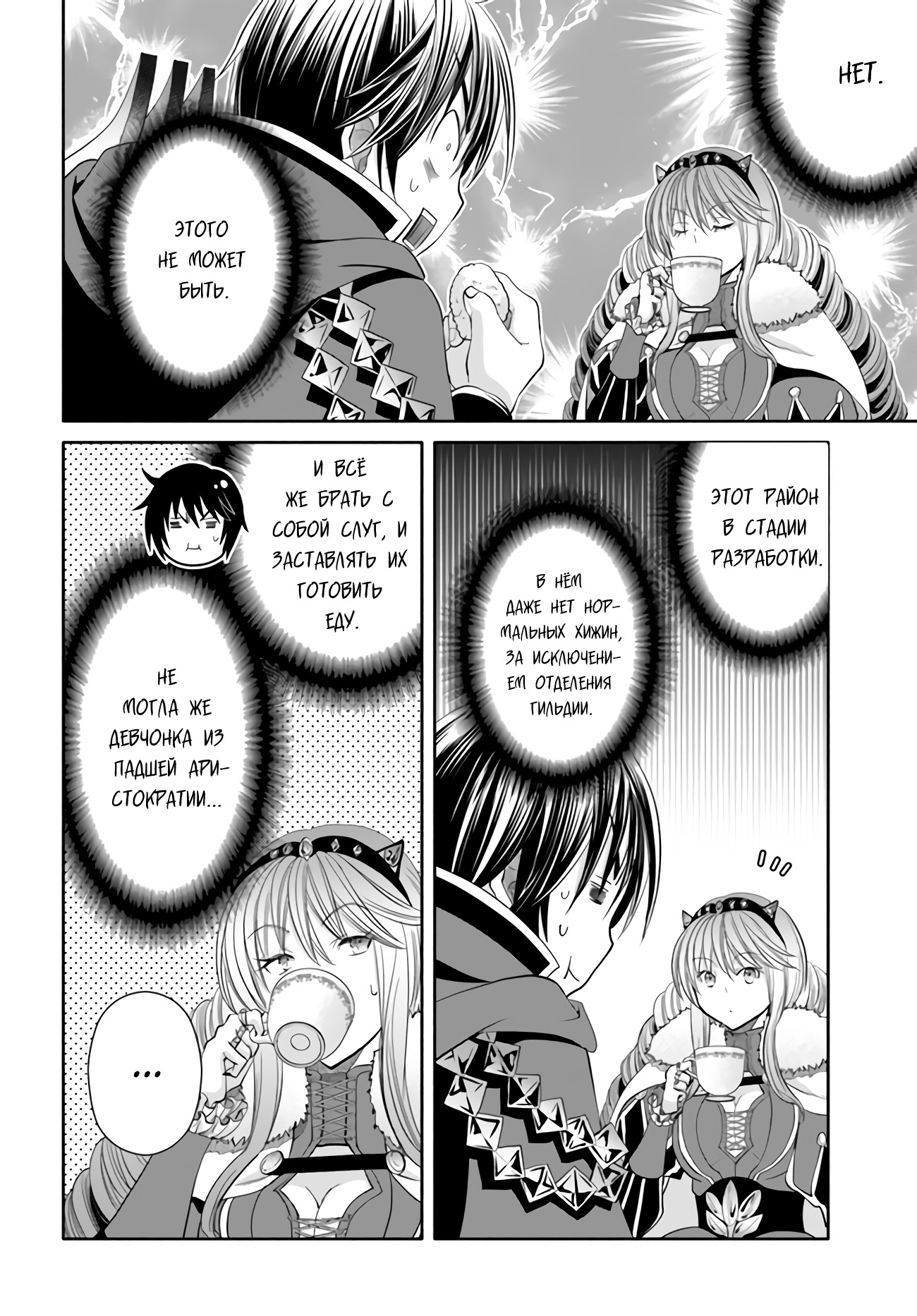 ページ 15