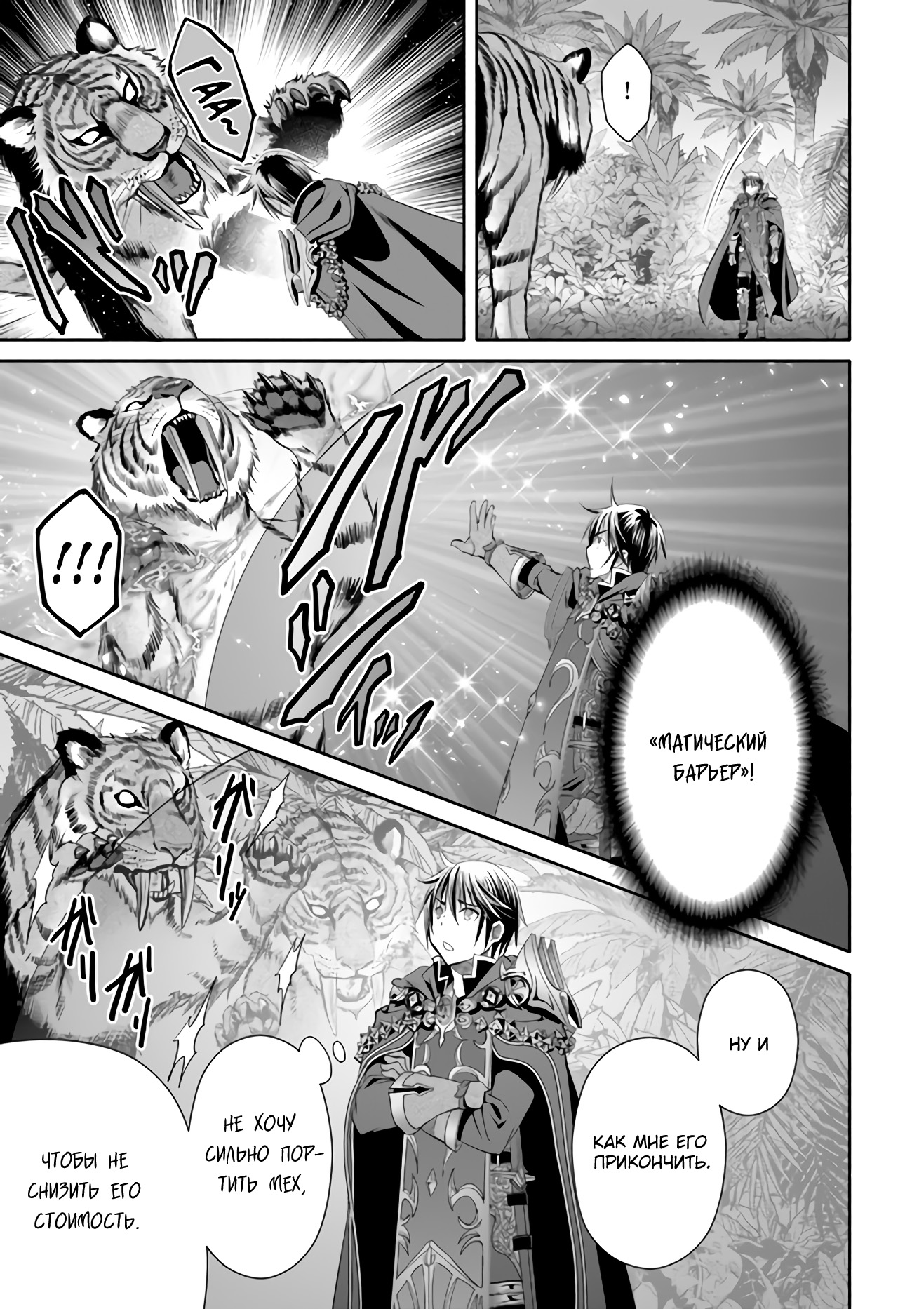 ページ 4