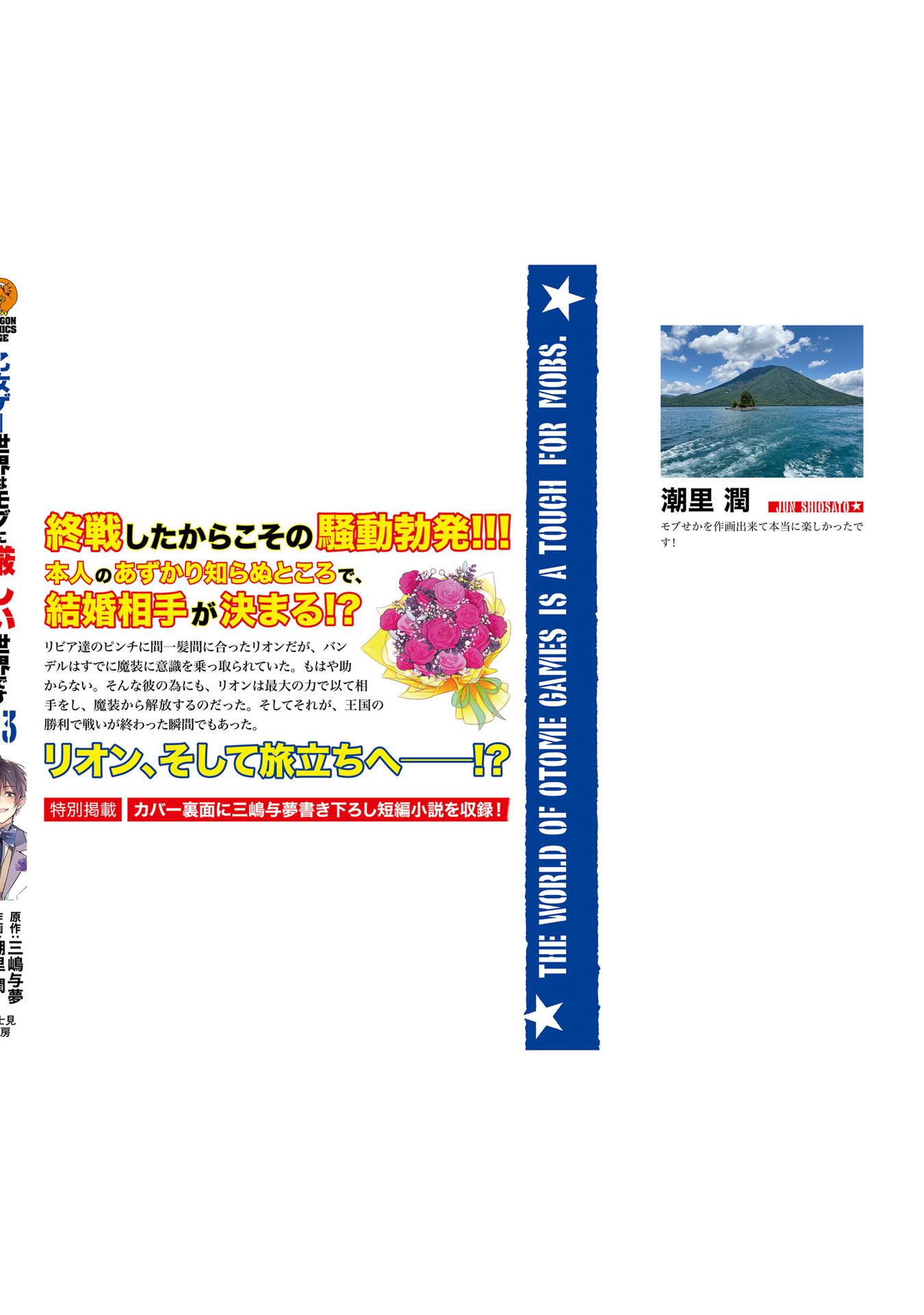 ページ 16