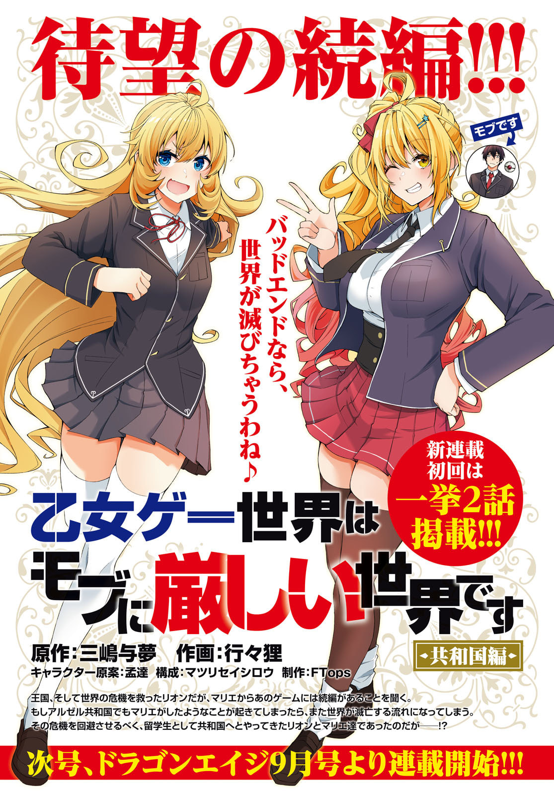 ページ 20