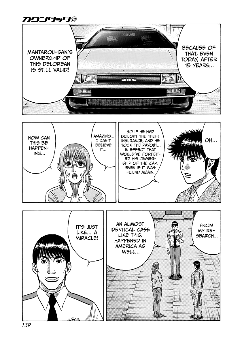 ページ 12