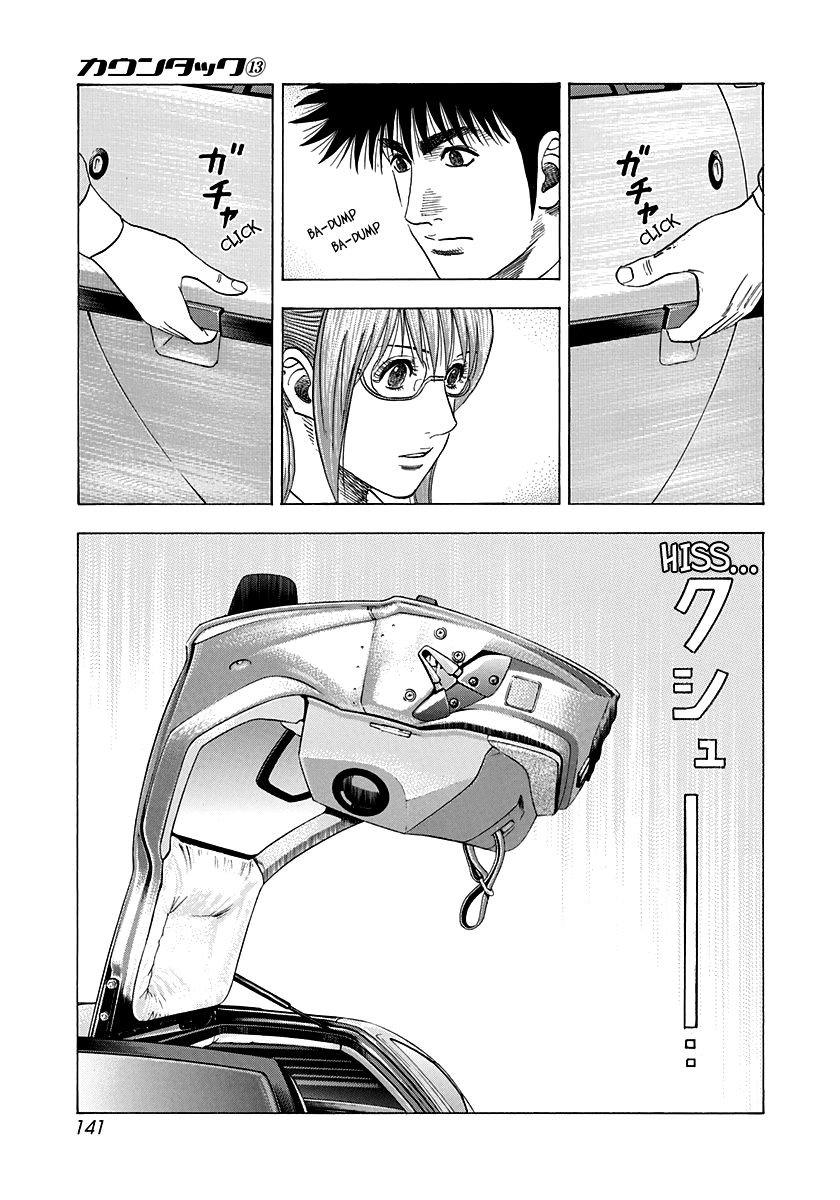 ページ 14