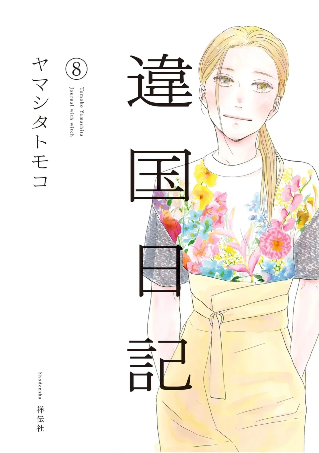 ページ 1