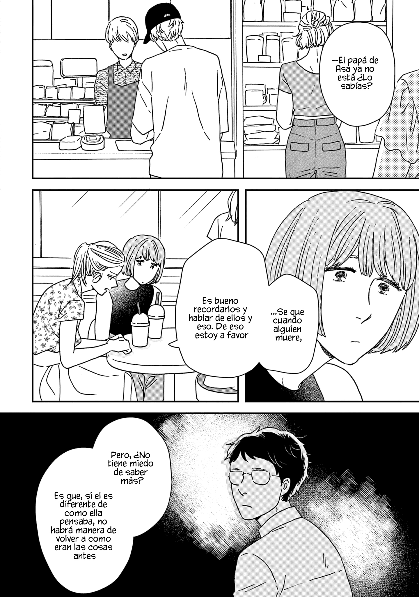 ページ 16