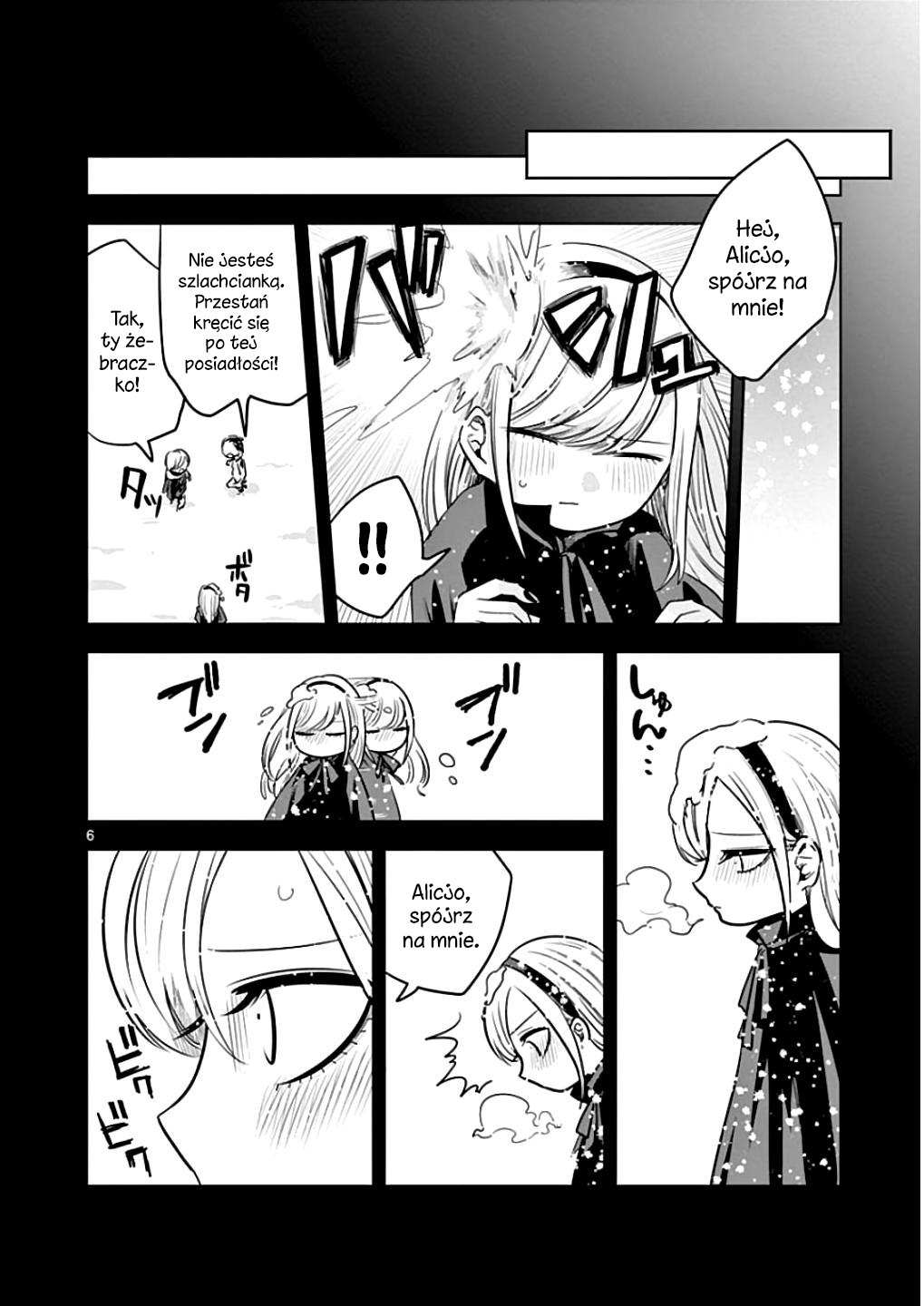 ページ 7