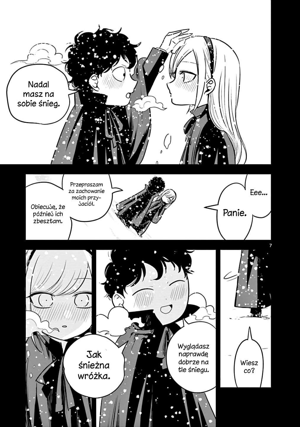 ページ 8