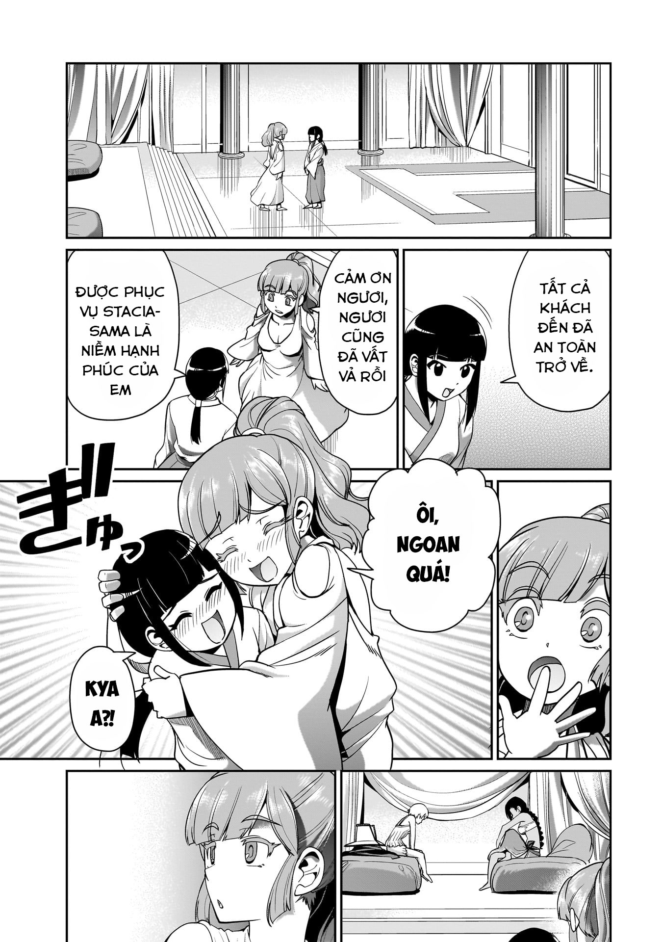 ページ 11