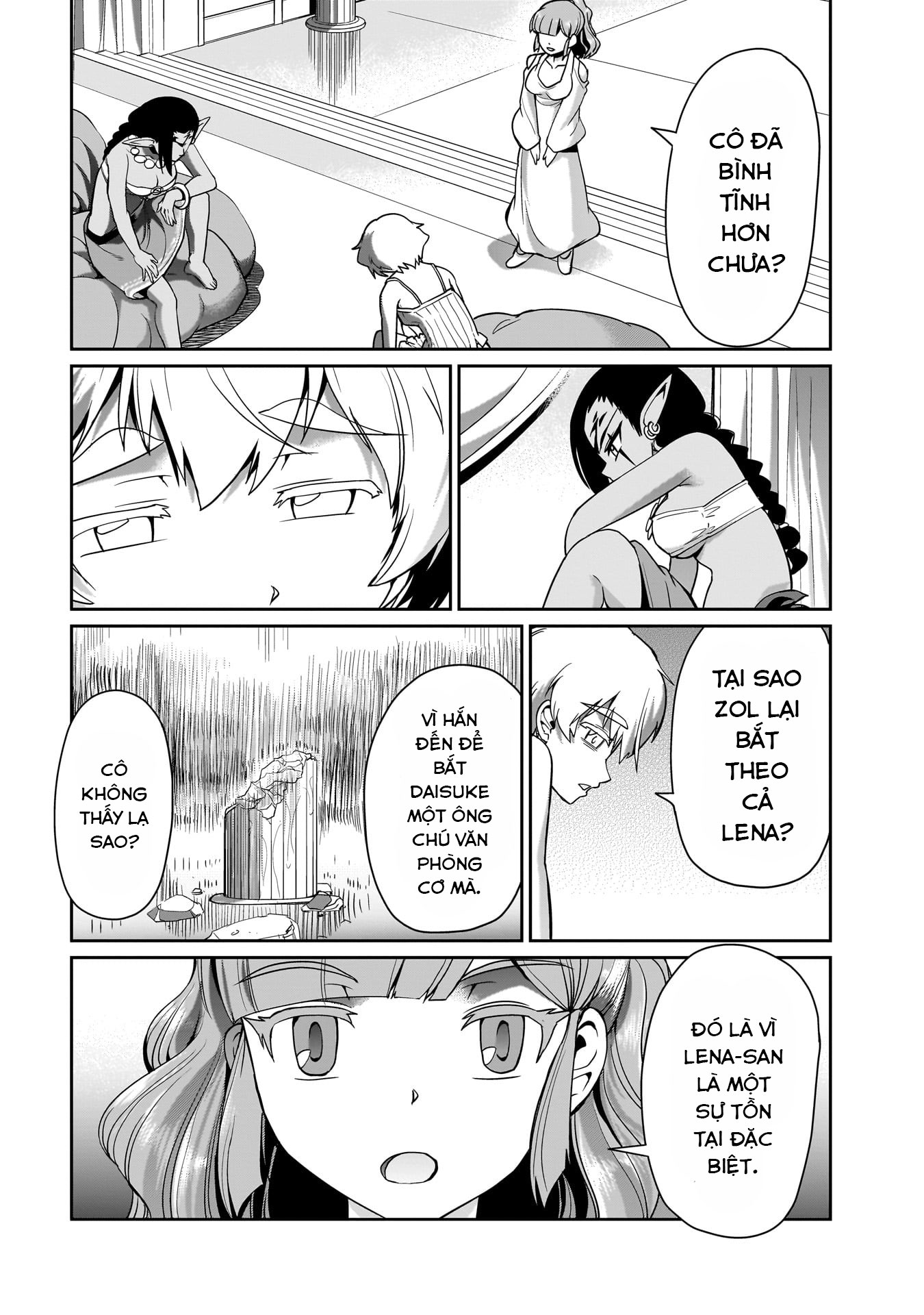 ページ 12