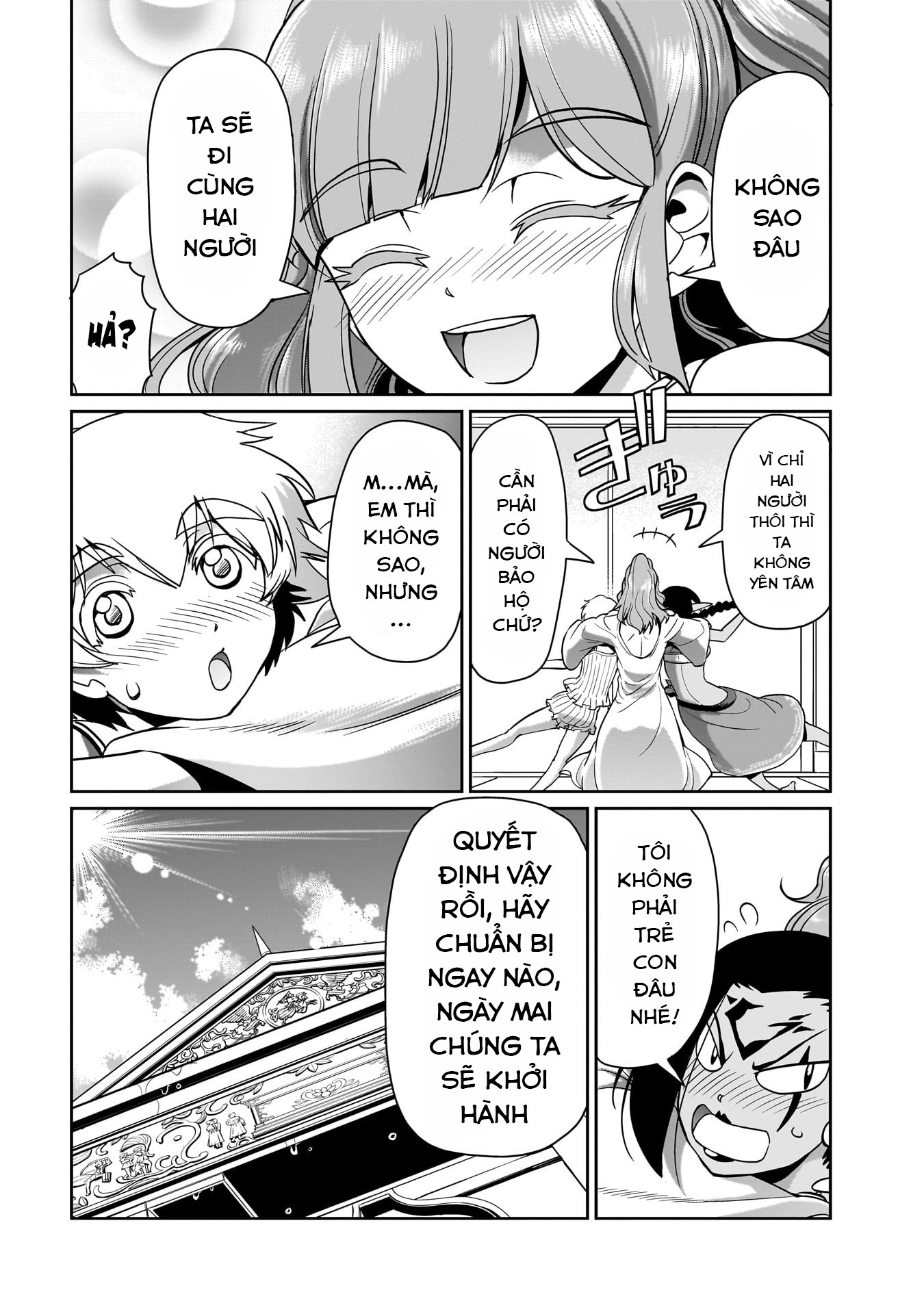 ページ 20