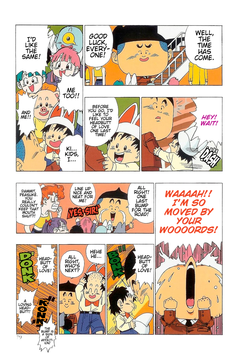 ページ 13