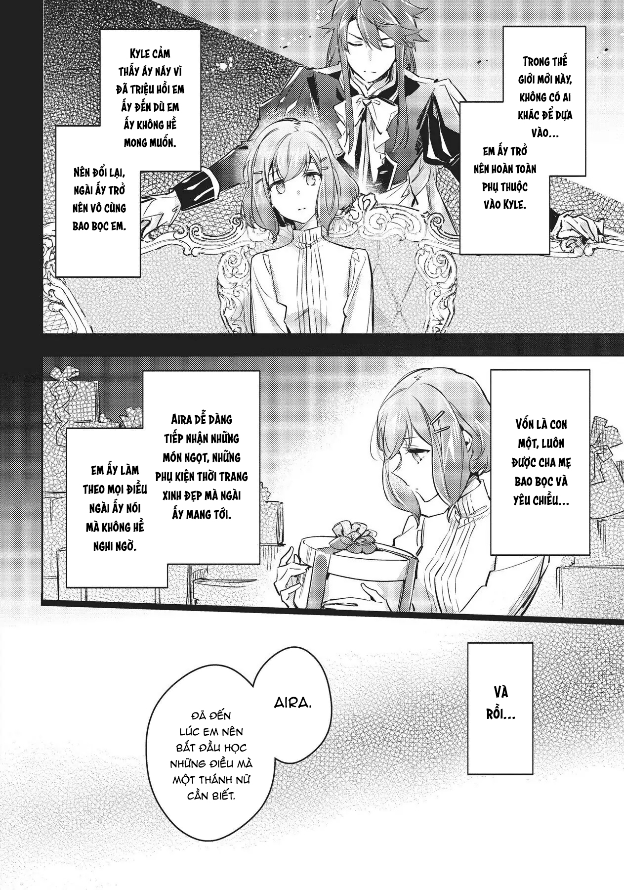 ページ 12