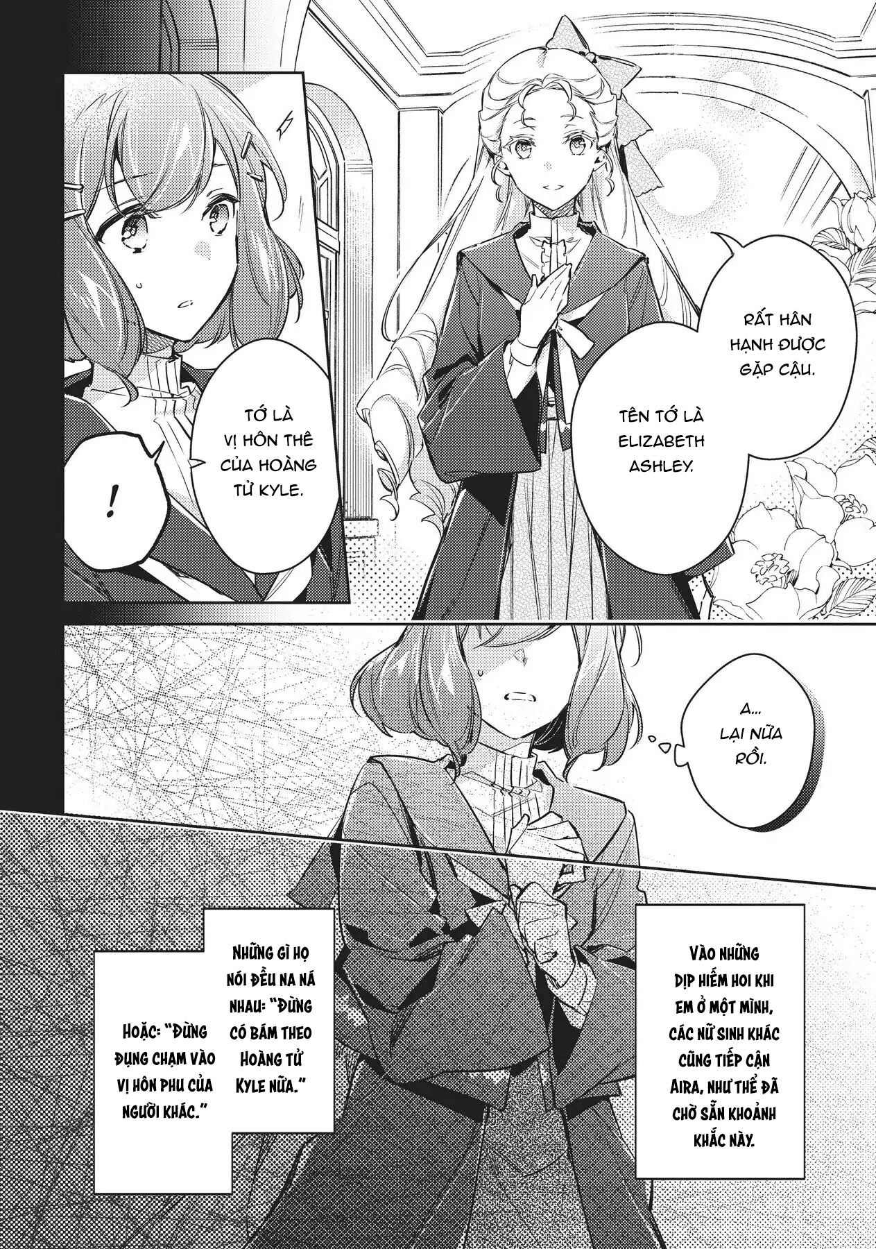 ページ 16