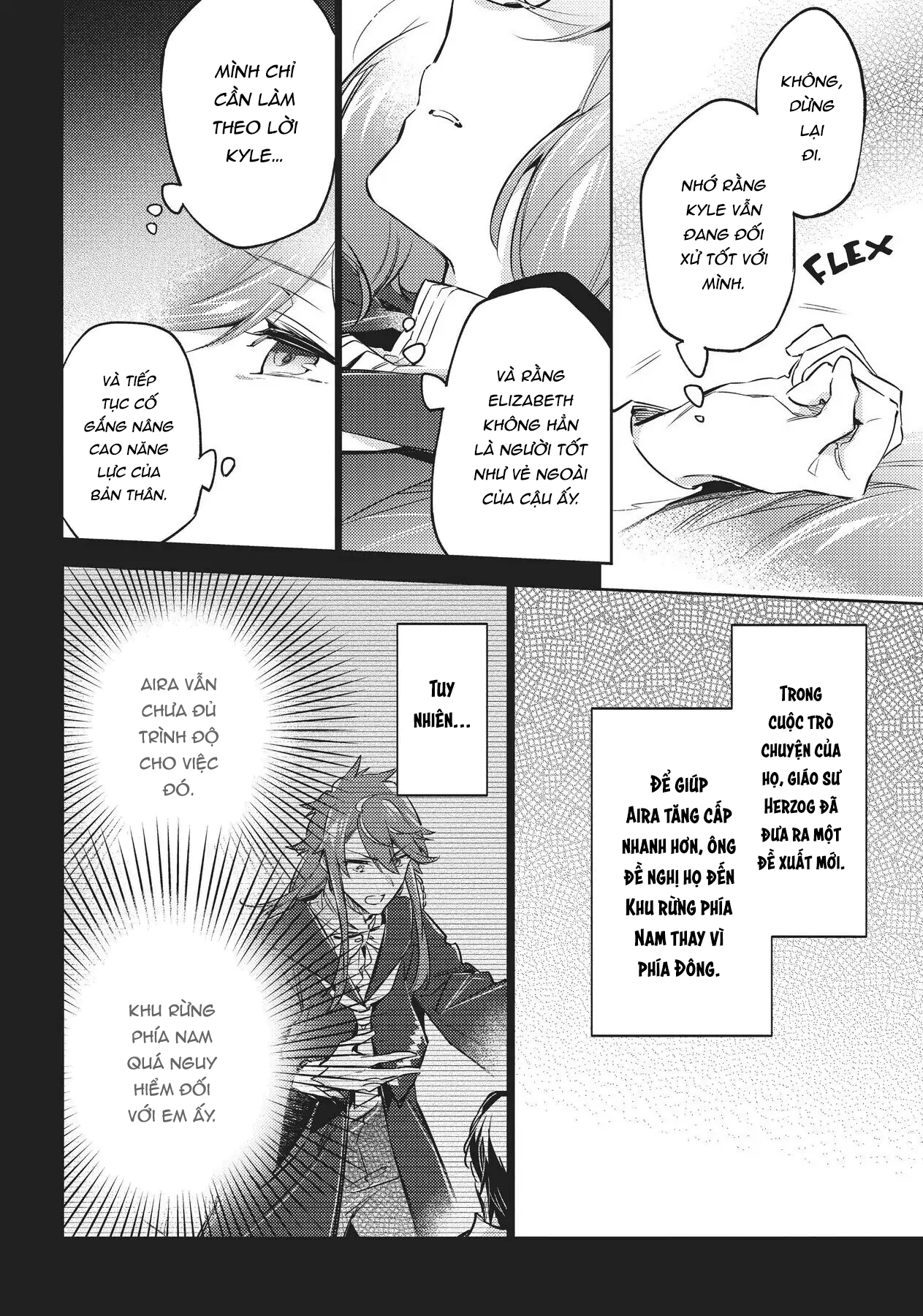ページ 24