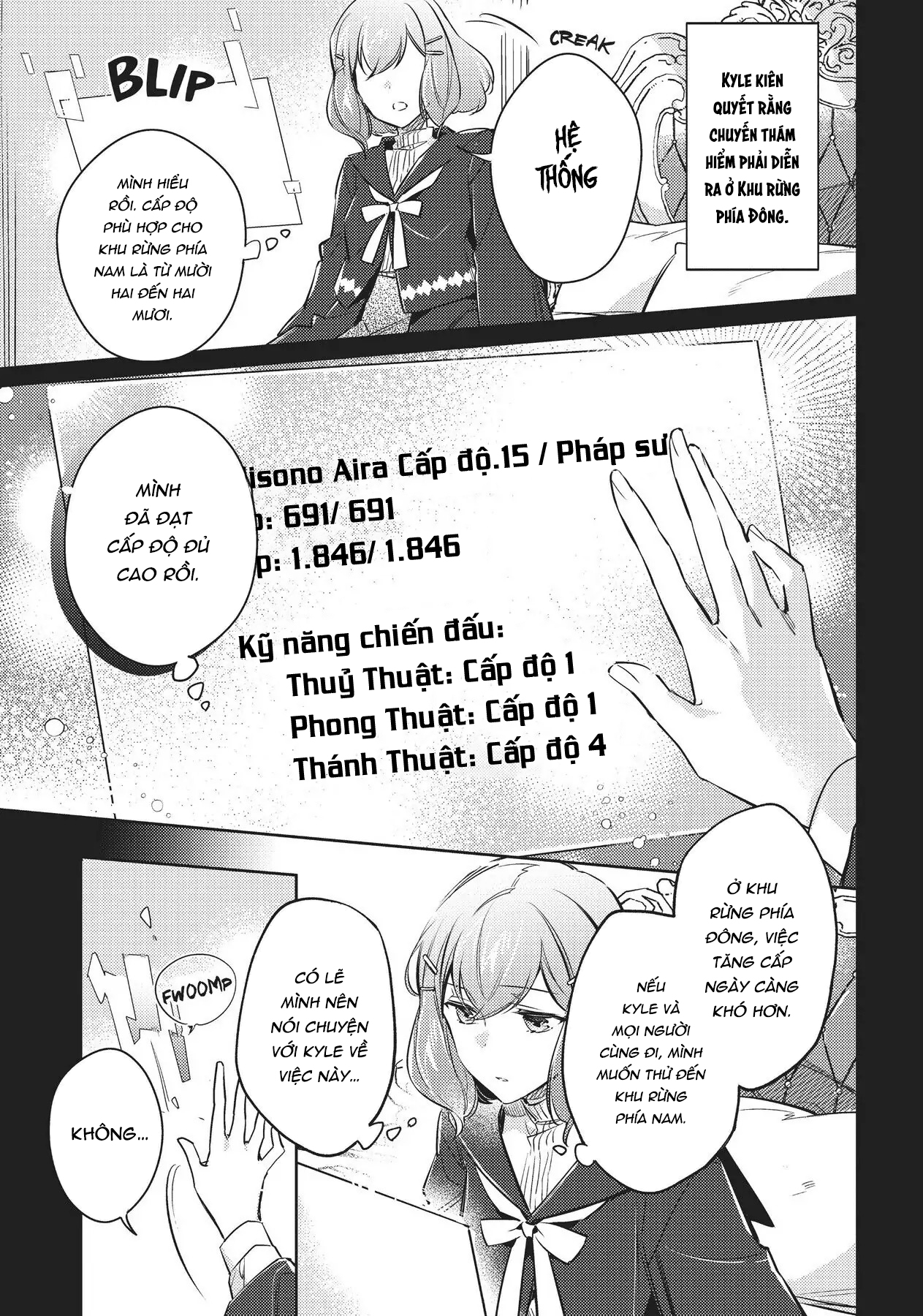 ページ 25