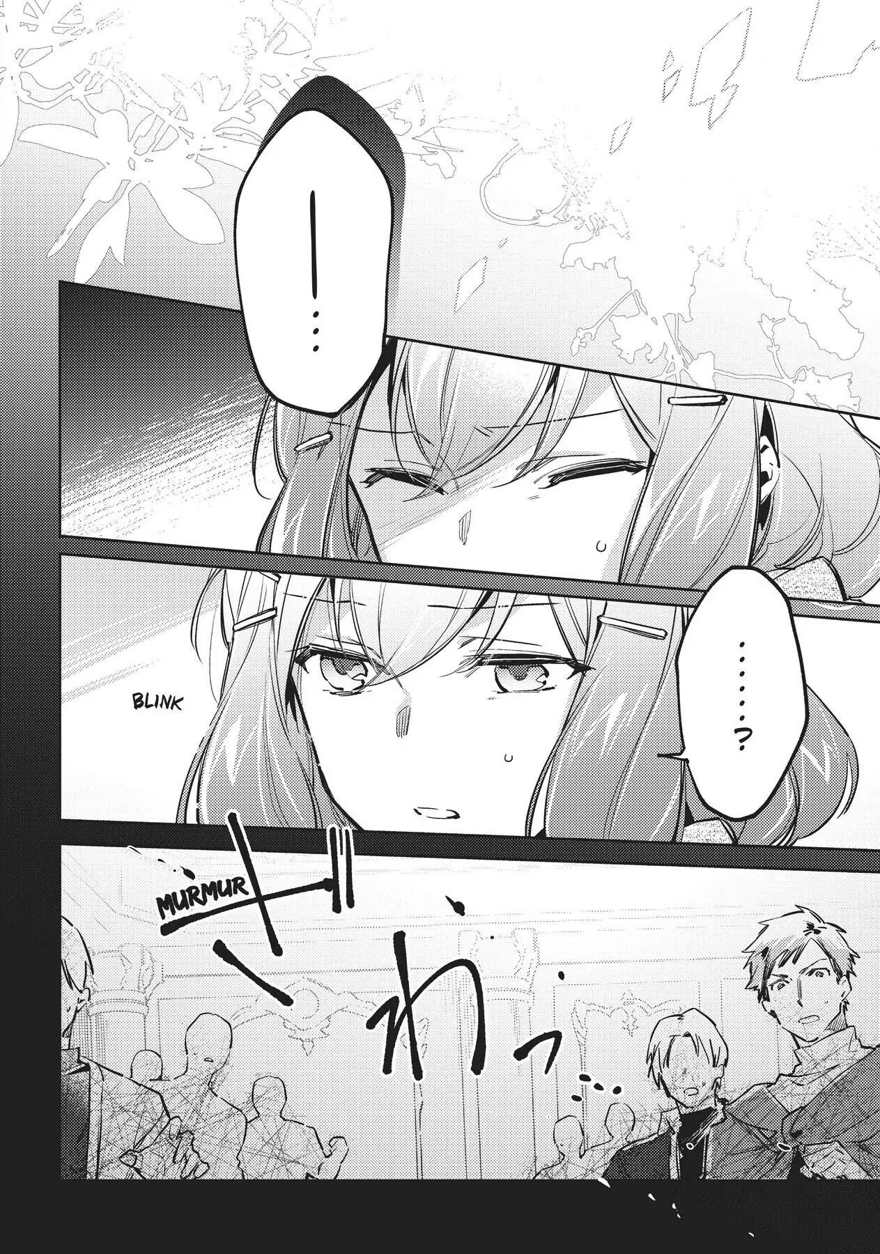 ページ 4