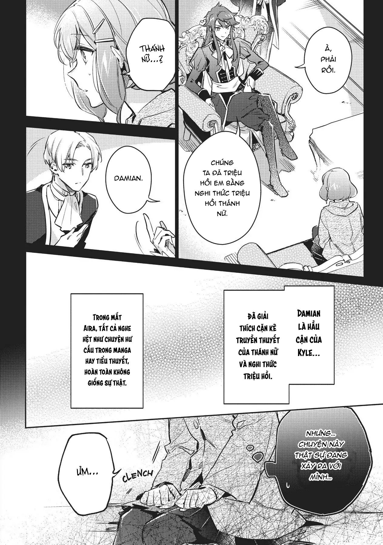 ページ 8