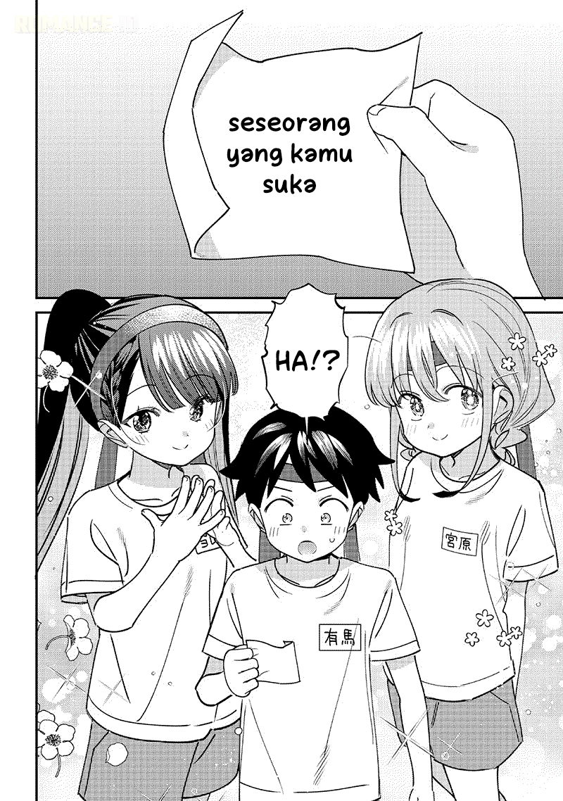 ページ 7