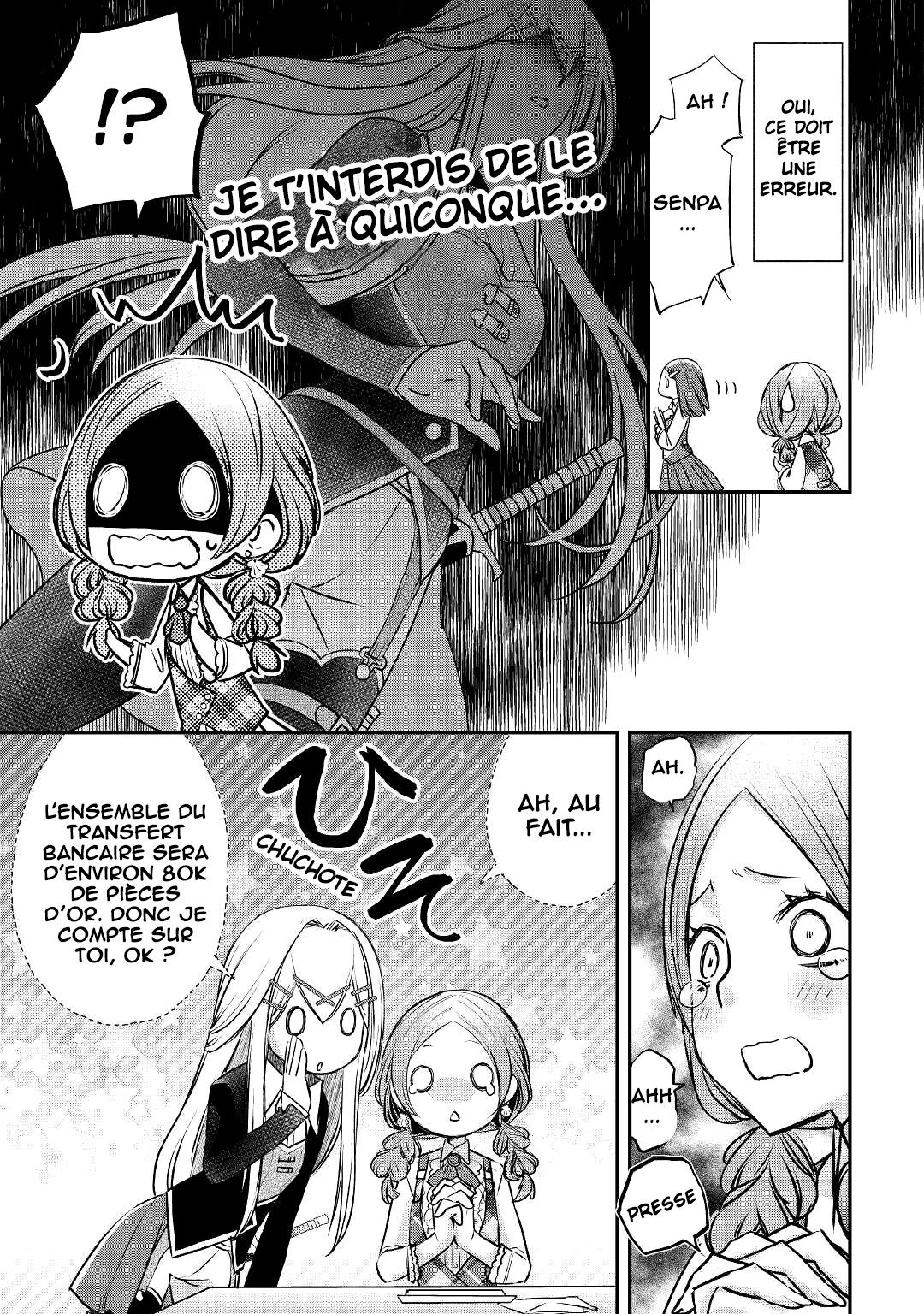 ページ 20
