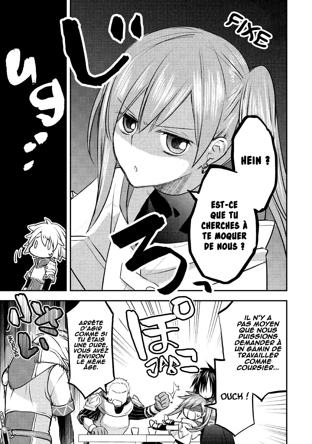 ページ 4
