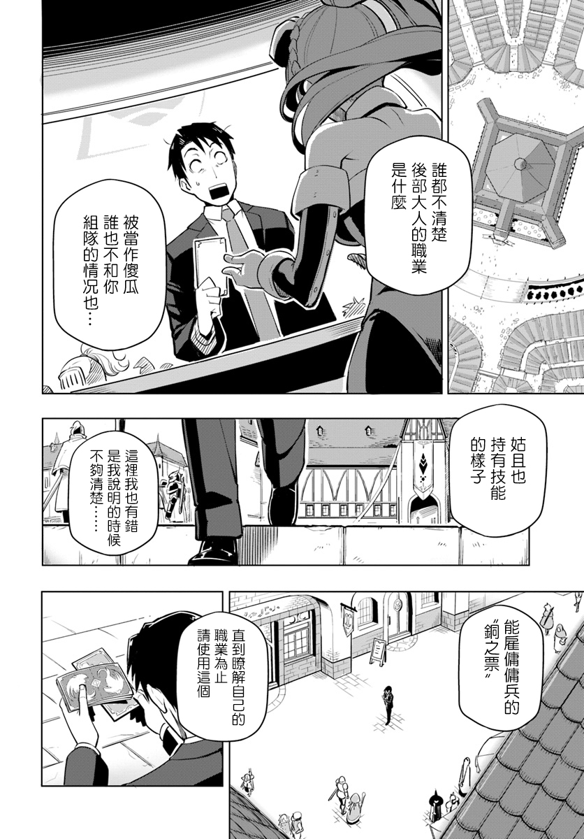 ページ 2