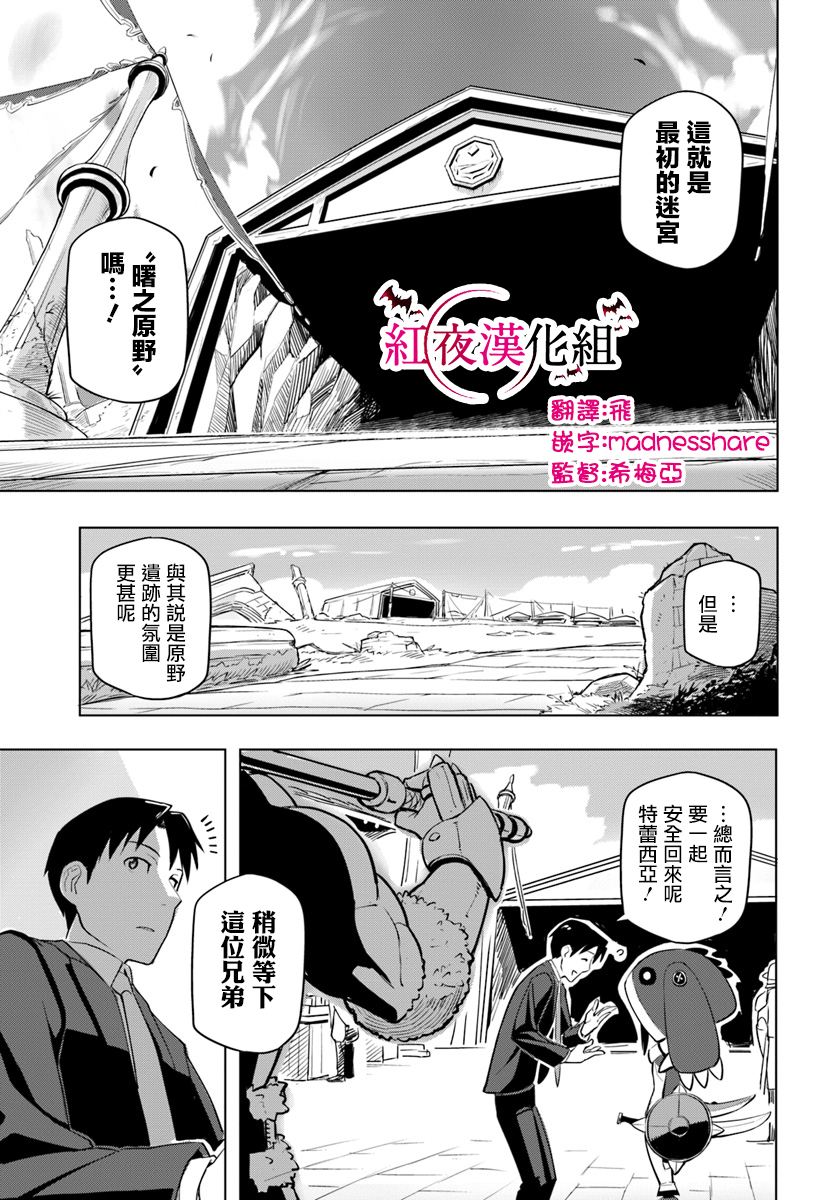 ページ 13