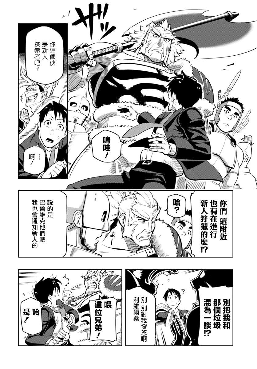 ページ 14