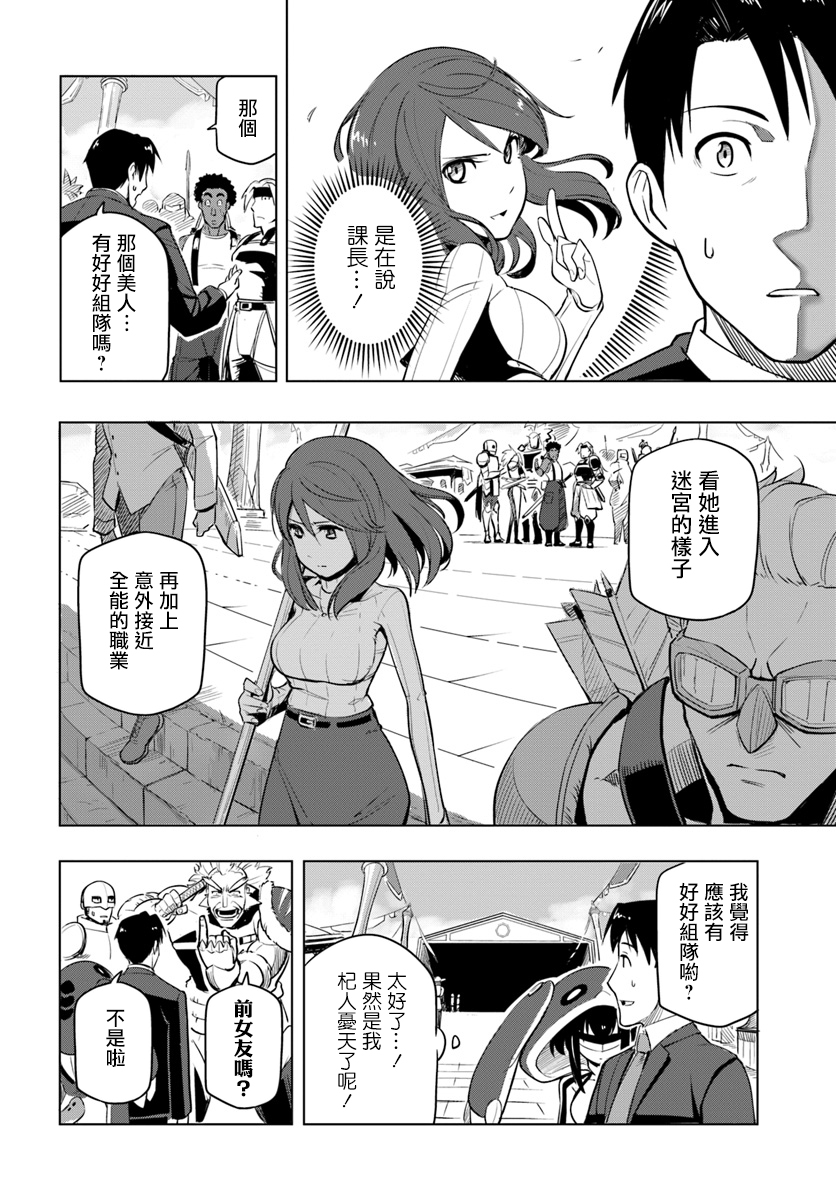 ページ 16
