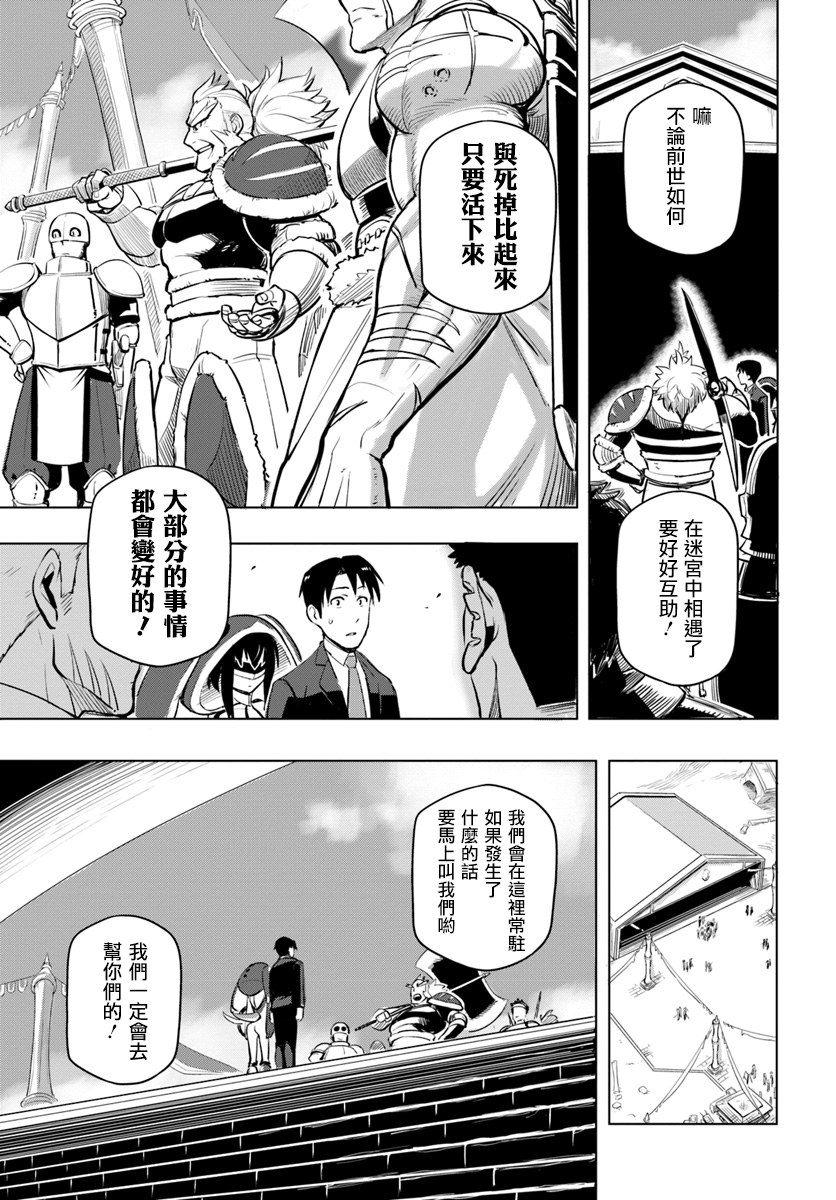 ページ 17