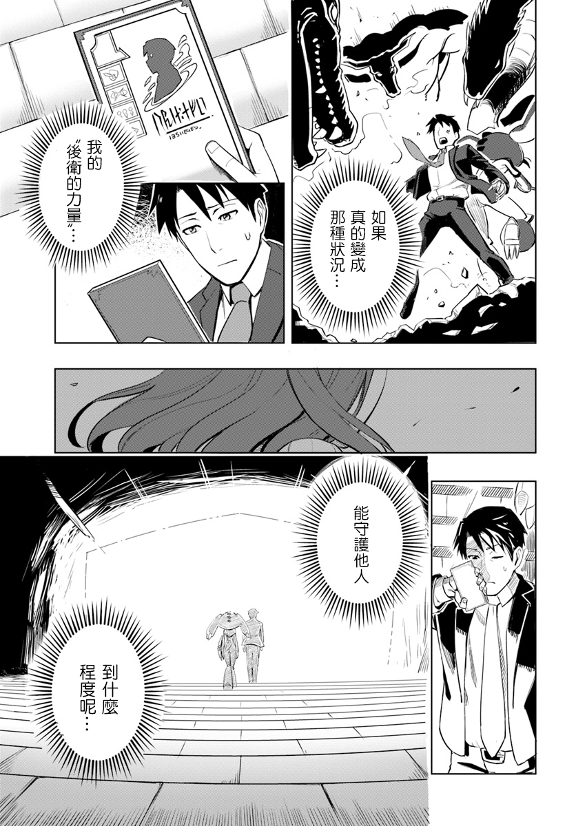 ページ 19
