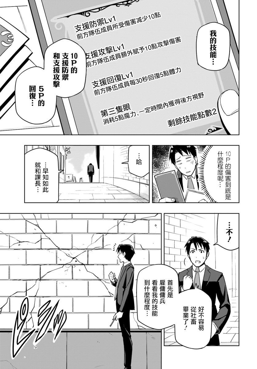 ページ 3