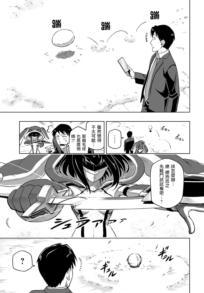 ページ 22