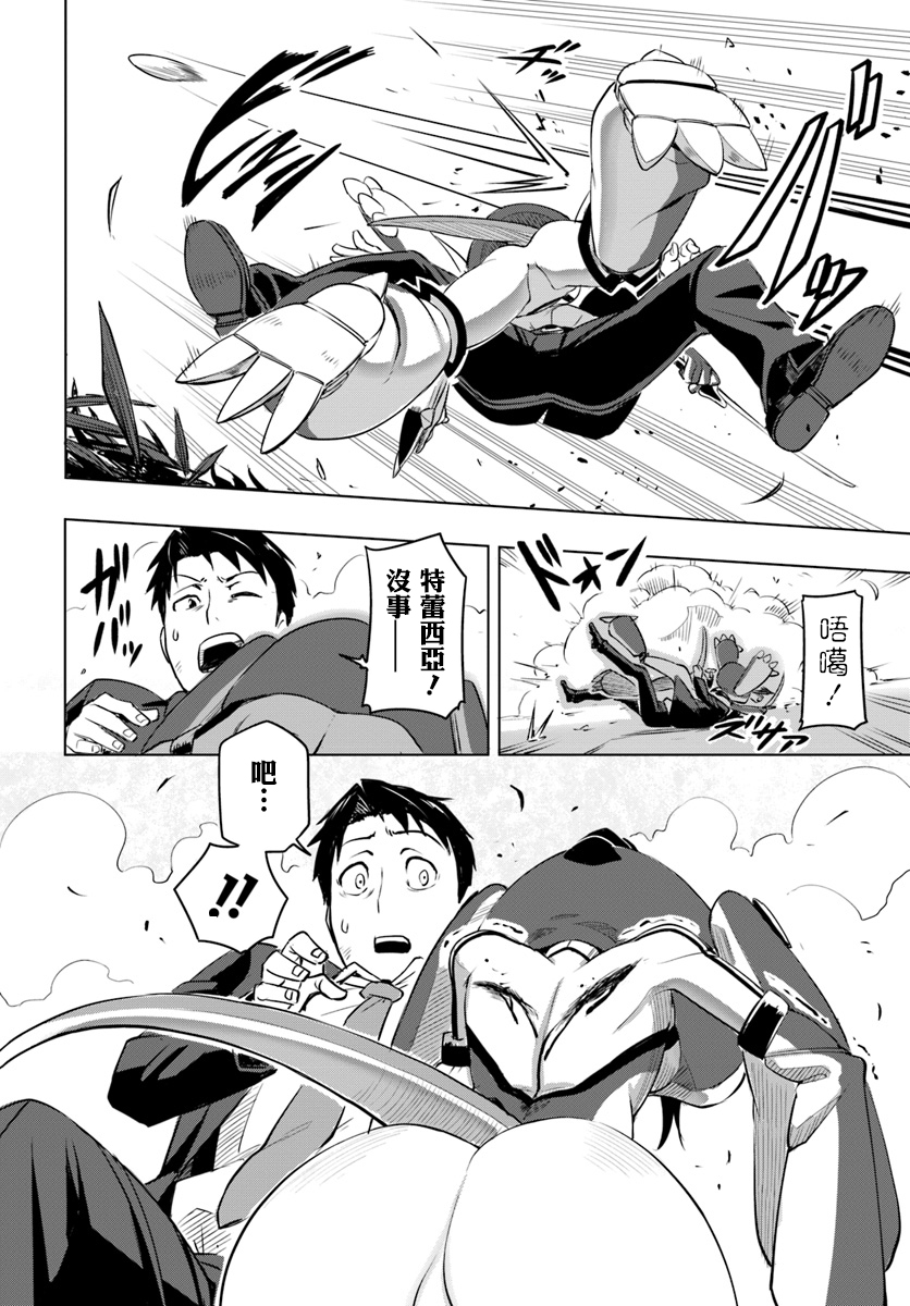 ページ 27